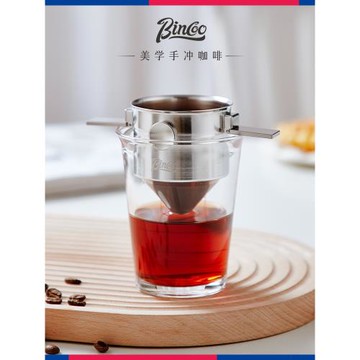Bincoo手沖咖啡壺濾網咖啡濾杯不銹鋼過濾器免濾紙便攜漏斗器具