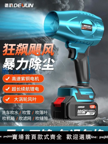 【品質高 價格低】打統編涵道暴力風扇洗車吹水除塵渦輪工業鼓風機大功率強力吹風機吹灰塵