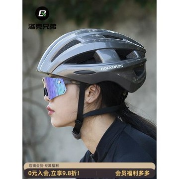 洛克兄弟騎行頭盔帶尾燈充電發光山地公路自行車頭盔男安全帽裝備