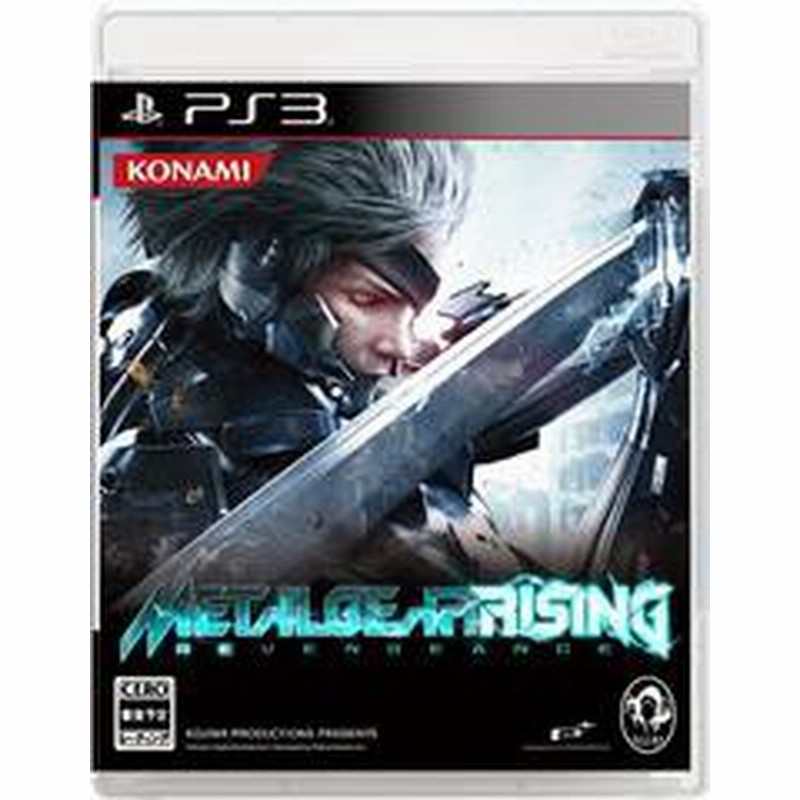 送料無料有 Ps3 Metal Gear Rising Revengeance メタルギア ライジング リベンジェンス Ps3 ゲーム Vt062 J1 通販 Lineポイント最大1 0 Get Lineショッピング