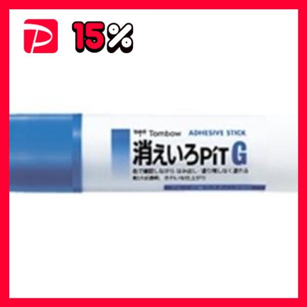 トンボ鉛筆 スティックのり消えいろピット PT-GC 20個