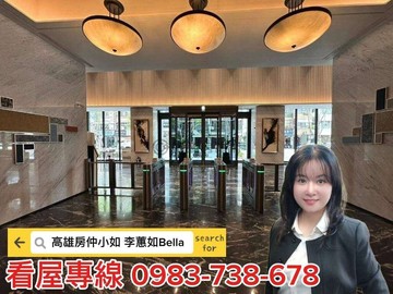 全新中正商圈雙捷運A級商辦★高雄CBD經貿中心｜高雄市苓雅區六合路