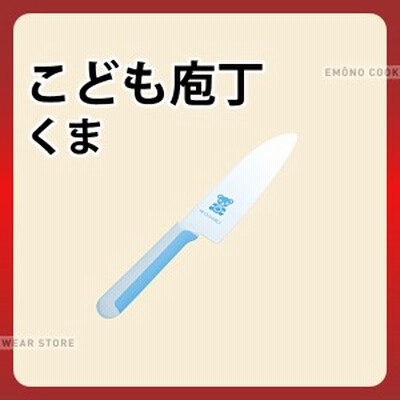 You 包丁の通販 349件の検索結果 Lineショッピング