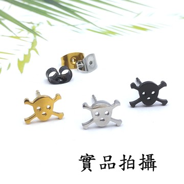 B3817神鬼奇航骷髏頭3色 細針耳環 316L鈦鋼 防過敏 歐美海盜航海主題風 搖滾ROCK重金屬 樂團 個性款耳釘
