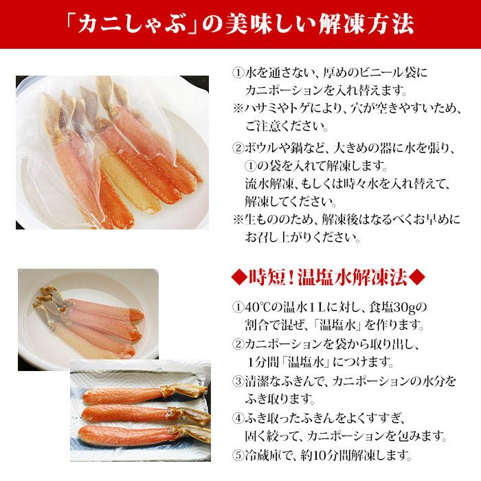 蟹 訳あり 格安 カニしゃぶ 用 ズワイガニ 3kg かに カニ ポーション 足 しゃぶしゃぶ用 海鮮 ギフト かにしゃぶ