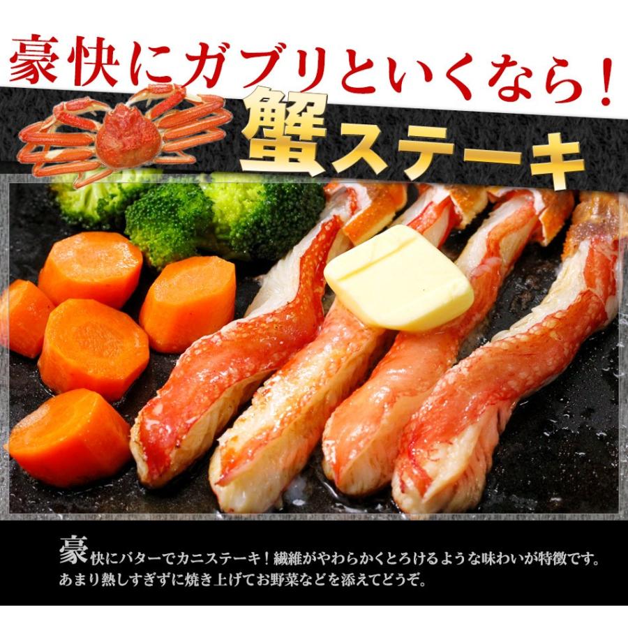 お歳暮 カニ かに ズワイガニ ポーション 生ずわい蟹 むき身 500g 鍋 特大 お刺身 生食 しゃぶしゃぶ