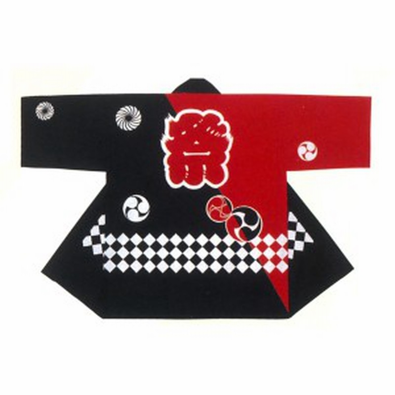 祭り半纏 半天 袢天 法被 半被 顔料染め 黒 赤 祭文字に三つ巴 お祭り衣装 大祭 祭禮 神輿 イベント 通販 Lineポイント最大1 0 Get Lineショッピング