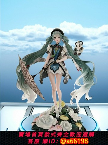 【台灣公司 可開發票】【特價處理】初音未來手辦盲盒二次元動漫模型擺件可愛生日禮物