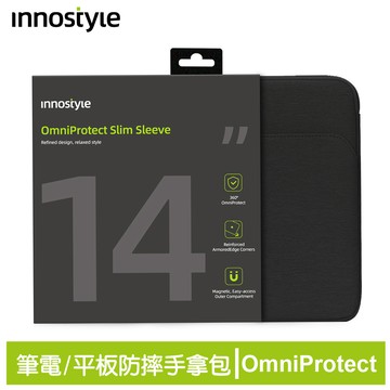 innostyle OmniProtect系列 14吋 專利防摔收納 筆電包/平板包/電腦包/公事包 黑色