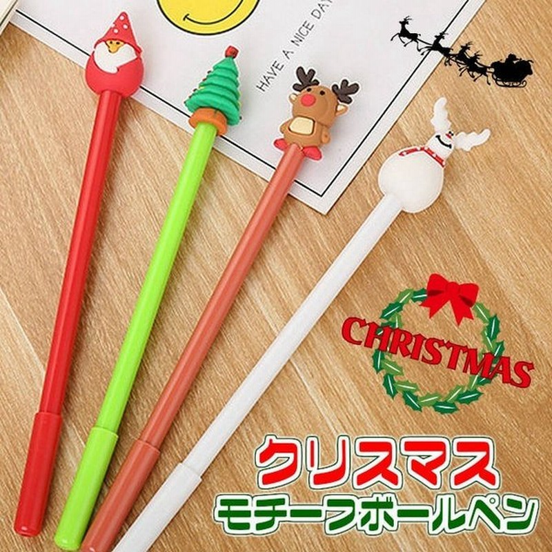 ボールペン 可愛い クリスマス 面白い 文房具 Pen 029 通販 Lineポイント最大get Lineショッピング