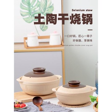 無釉老式陶土砂鍋家用煲仔飯砂鍋專用燃氣明火廣東啫啫煲干燒沙煲