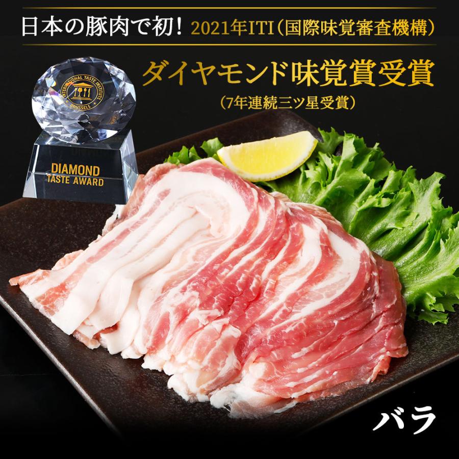 国産 やまと豚 バラ肉 スライス 300g [冷凍] 豚肉 豚バラ 豚バラ肉 しゃぶしゃぶ しゃぶしゃぶ肉 肉 お肉 豚 お取り寄せグルメ 食品 食べ物 ギフト 内祝い