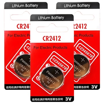 Panasonic CR2412 鈕扣電池  3個  1顆