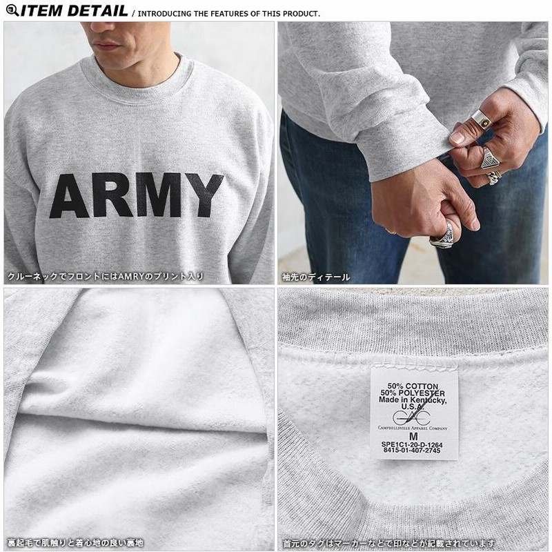 実物 新品 デッドストック 米軍 PFU ARMY スウェットシャツ