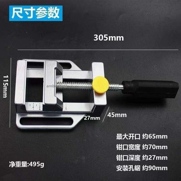 購滿99出貨✨熱賣✨精密平口鉗70mm迷你小型家用快速夾具手工夾鉗diy鋁合金臺鉗