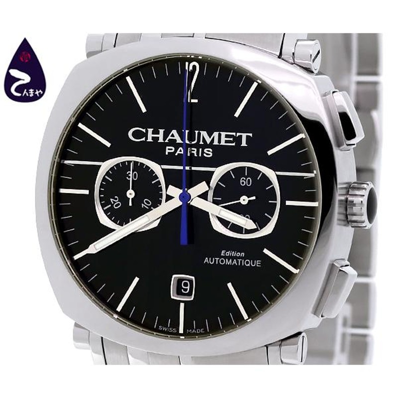 質Shop天満屋】【美品】ショーメ(CHAUMET) ダンディ クロノグラフ 
