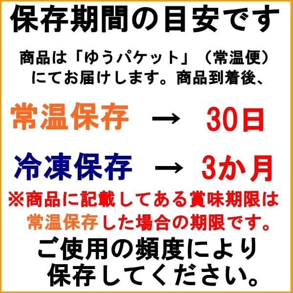 えいひれ ２００ｇ 送料無料 簡単 ギフト 珍味 炙るだけ エイヒレ ネコポス