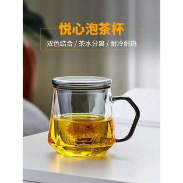 美斯尼玻璃杯茶杯耐高溫過濾花茶杯女高顏值家用水杯個人專用杯子
