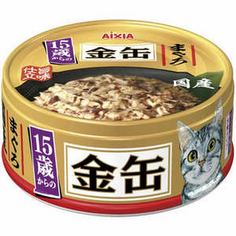 世界の モンプチ スープ 18歳以上用かがやきサポート 細かめフレーク まぐろスープ 40g 48袋セット キャットフード shipsctc.org 世界の モンプチ スープ 18歳以上用かがやきサポート 細かめフレーク まぐろスープ 40g 48袋セット キャットフード shipsctc.org