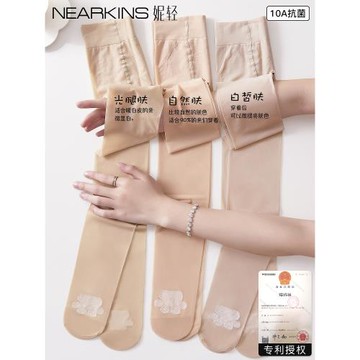 貓爪絲襪女薄款防勾絲加長不掉檔光腿神器春夏美膚肉色打底連褲襪