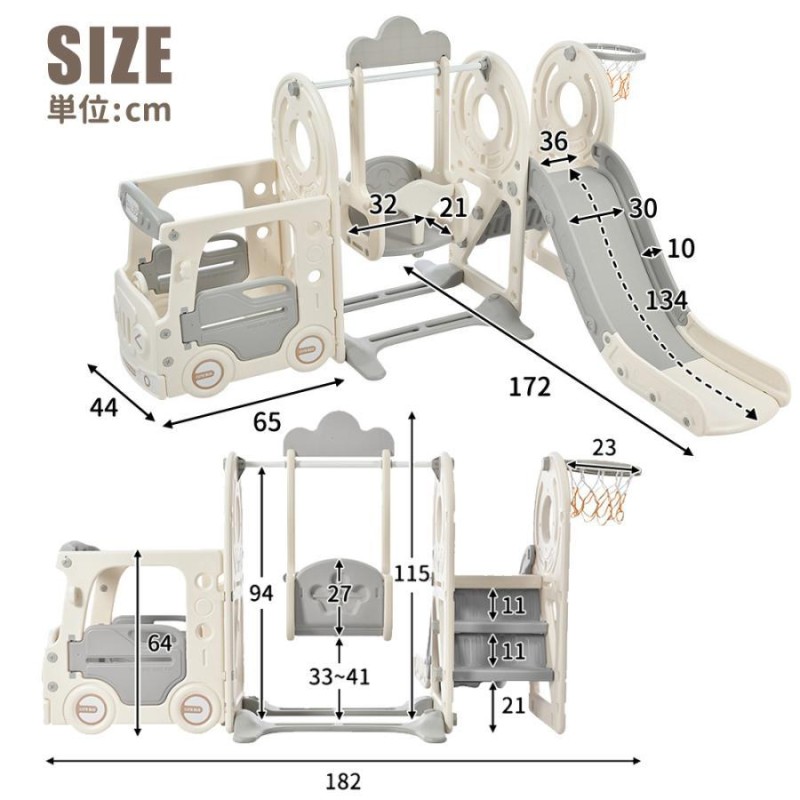 全品5%OFFクーポン】バス滑り台 滑り台 大型遊具 4in1 多機能 すべり台 ブランコ スイング スライダー 室内遊具 キッズ 子供  バスケットゴール 子供 誕生日 | LINEブランドカタログ