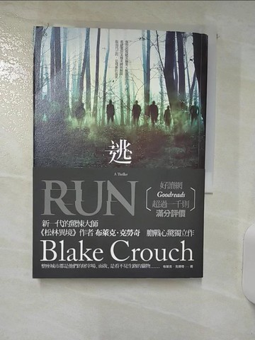 【書寶二手書T8／翻譯小說_Q8D】逃_布萊克．克勞奇