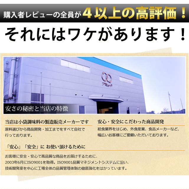 オニオンスープ 30食 お試し 玉ねぎスープ 送料無料 選べる7種 ポイント消化 paypay Tポイント消化