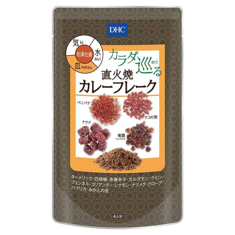 DHCカラダ巡(めぐ)る直火焼カレーフレーク「血(けつ)」