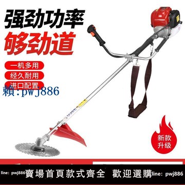 【可打統編 超低價】本田王四沖程側掛式割草機背負式二沖大功率汽油打草除草收割神器