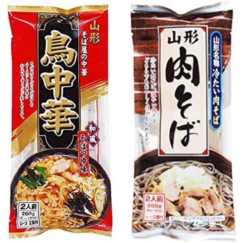 ご当地山形の麺 食べ比べセット 鳥中華と冷たい肉そば ２食入×各１袋