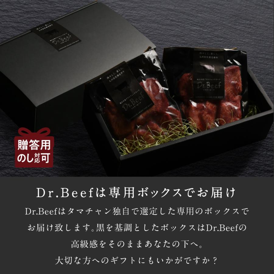 牛タン 300g(150g×2) ドクタービーフ Dr.ビーフ 純日本産 グラスフェッドビーフ 国産 九州 黒毛和牛 赤身 牛肉 焼き肉 BBQ お歳暮 ギフト