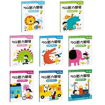 双美 5Q腦力開發 2-3歲 ３-４歲 ４-５歲（1本練習本+76張貼紙）大醬童書專賣店