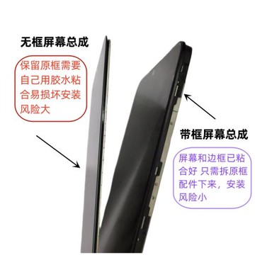 適用真我realmeGTneo手機屏幕總成GT帶框真我GTneo2顯示屏內外屏