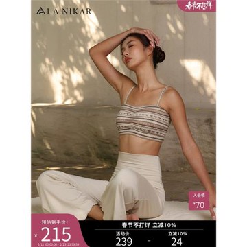 lanikar波西米亞風吊帶運動文胸女度假風健身內衣聚攏胸罩抹胸bra