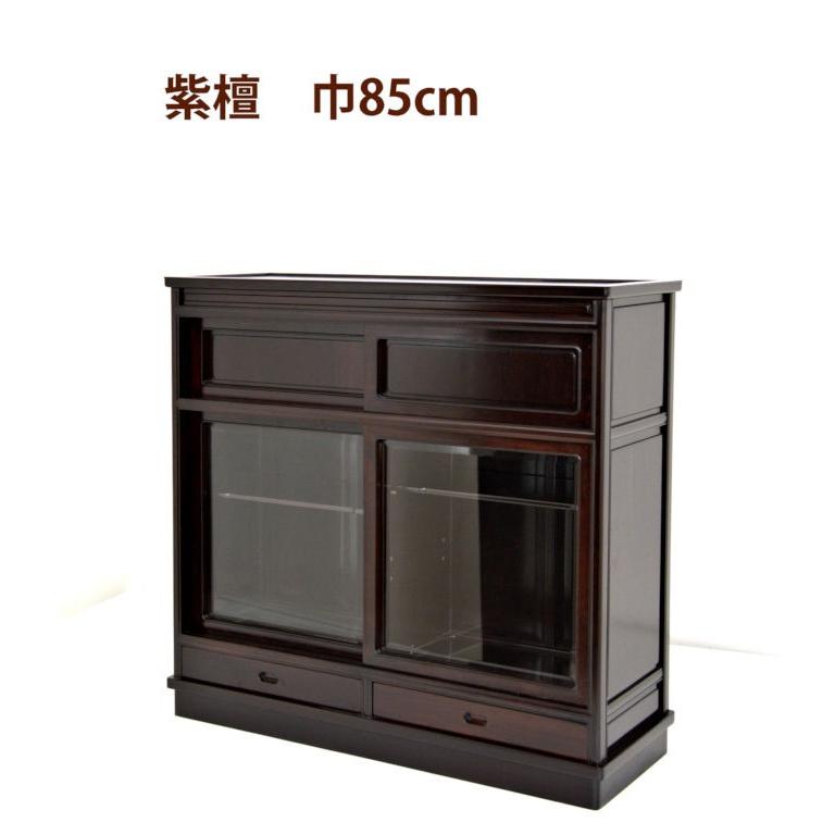 在庫処分品 水屋箪笥小 紫檀 食器棚 巾85cm 漆仕上げ 唐木家具