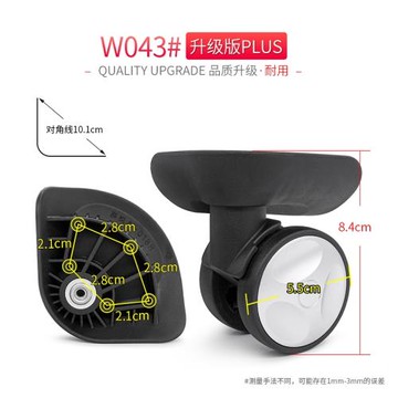 W043#紅鷹L-H拉桿箱行李箱萬向輪配件輪子輪座輪子旅行箱配件