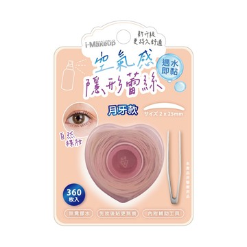 IM捲筒蕾絲雙眼皮貼360枚-月牙型(包裝隨機出貨)
