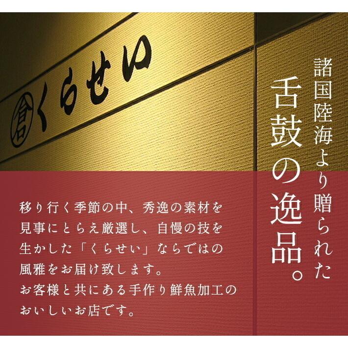 キングサーモン西京漬け１切 手作り 味噌漬け 漬け魚  惣菜 和食 おかず お取り寄せグルメ 魚 ご飯のお供 酒の肴 鮭 さけ サケ おうちごはん