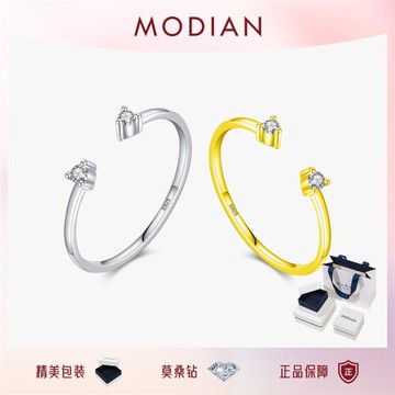 MODIANS925純銀莫桑石鉆戒指女小眾設計不掉色可調開口食指ins潮
