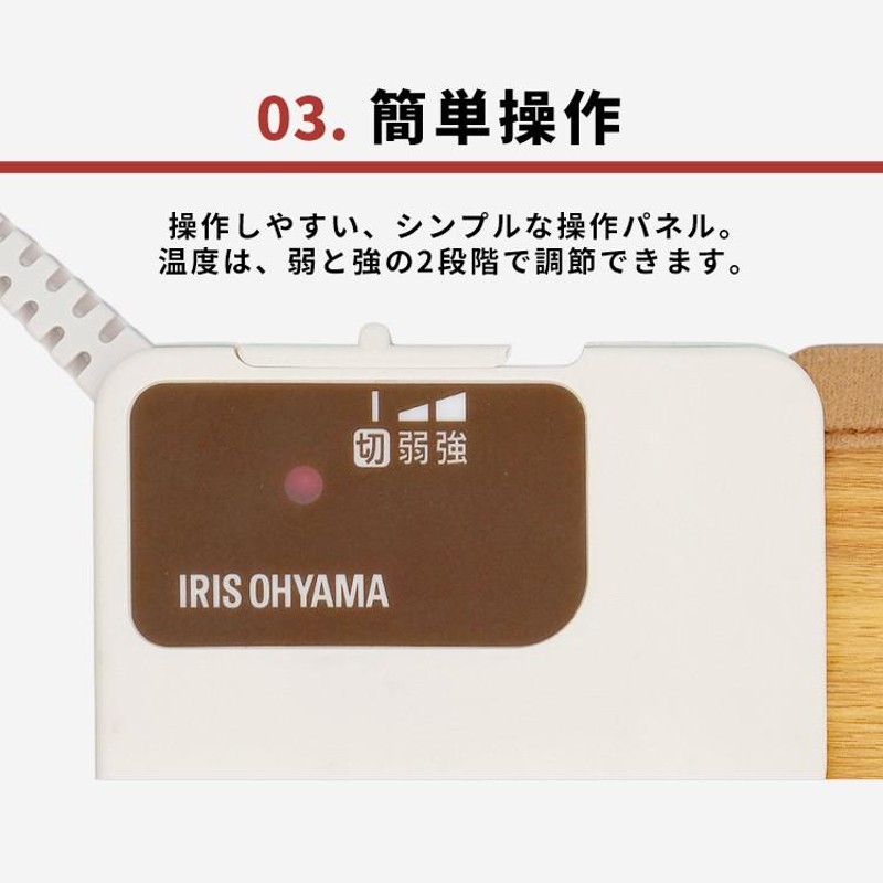 ホットカーペット 本体 45×110cm おしゃれ 節電 省エネ ダニ退治 温度