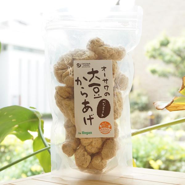 オーサワの大豆からあげ (ベジミート)  80g　for Vegan