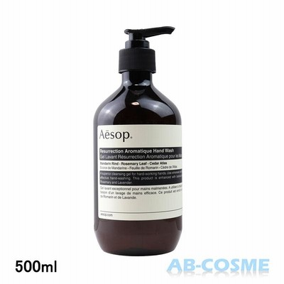 Aesop レスレクション ハンドウォッシュ 500ml 通販 LINEポイント最大