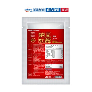 【遠東生技】納豆紅麴膠囊500mg 藻紅素 紅麴 輔酵素Q1 官方原廠
