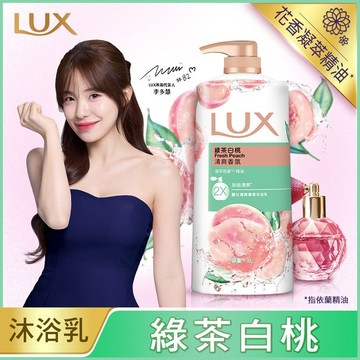 麗仕清爽香氛沐浴乳綠茶白桃1L