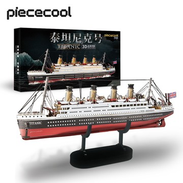 拼酷 金屬模型 鐵達尼號 3D立體模型 泰坦尼克號 組裝模型 郵輪 玩具 家居裝飾 禮物