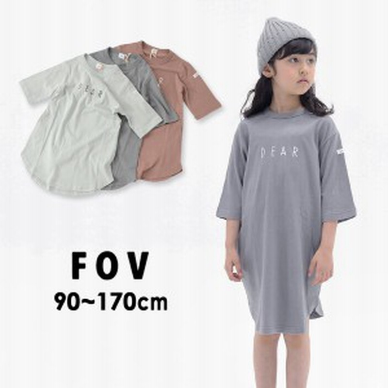 30 Off フォブ Xl M F Q5 Dearワンピース キッズ ベビー ジュニア レディース トップス ワンピ ワンピース Tシャツワンピ カット 通販 Lineポイント最大1 0 Get Lineショッピング