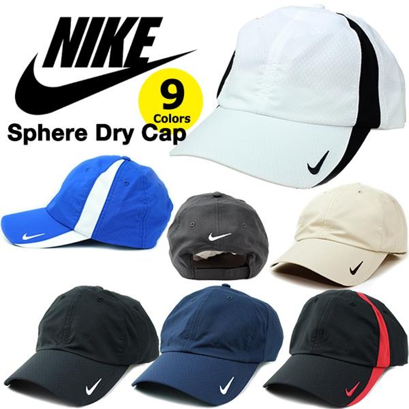 ナイキ キャップ NIKE Sphere Dry Cap Dri-FIT 帽子 | LINEブランドカタログ