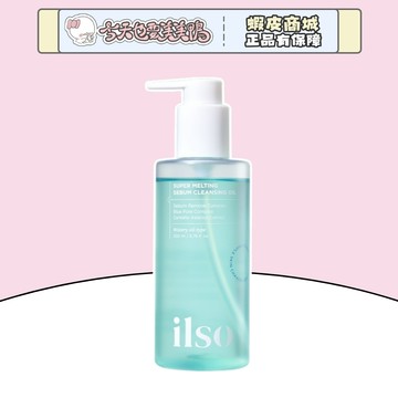 ilso 深層毛孔淨化卸妝油 200ml 韓國 溫和卸妝 深層潔淨 - 台灣現貨 快速出貨【今天也要美美鴨】