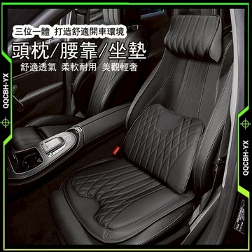 低價熱賣🎍車用記憶棉腰靠 車用坐墊 舒壓坐墊腰靠 透氣腰靠 豪車同款 6D汽車坐墊 透氣坐墊 汽車腰靠 真皮坐墊腰靠