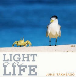 LIGHT on LIFE 高砂淳二 著